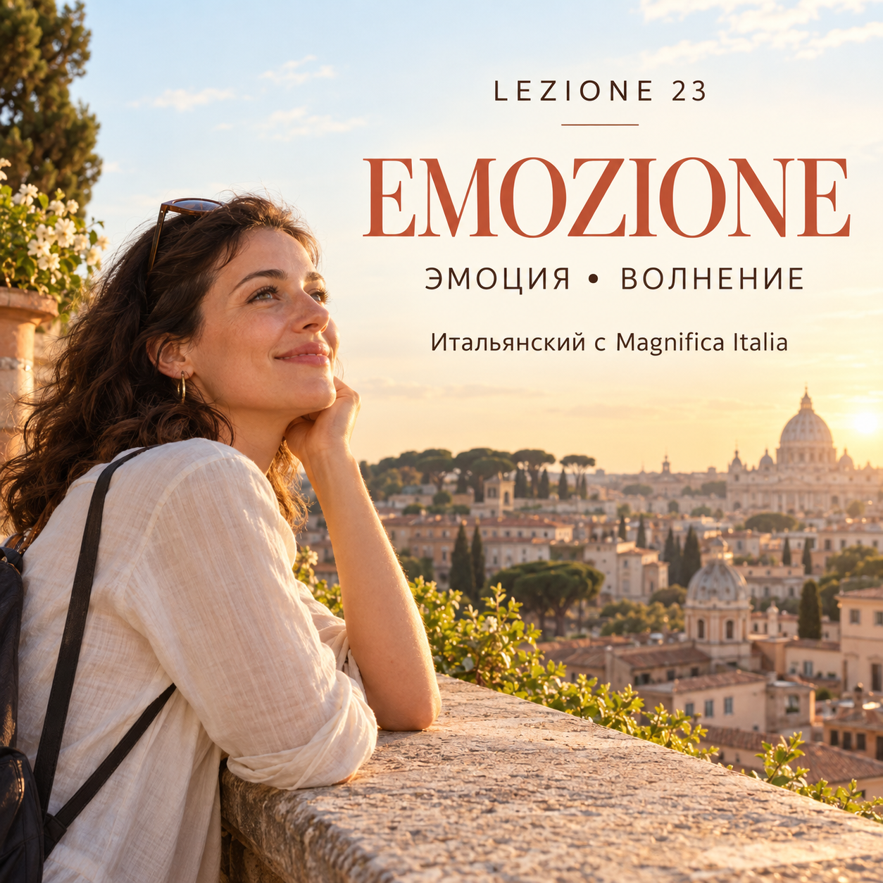 Emozione