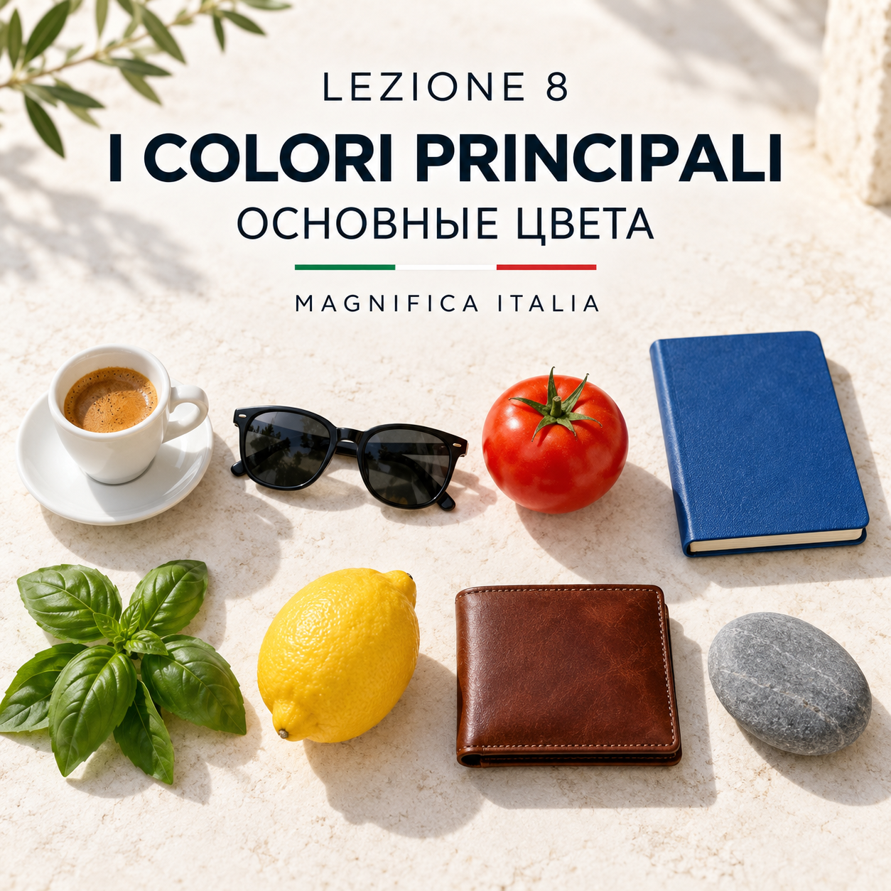 I colori principali